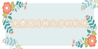 成丰货运司机平台app V4.11.09截图2