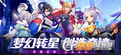 梦幻崩界手游 V1.1.0官方版截图1