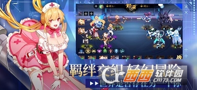 梦幻崩界手游 V1.1.0官方版截图2