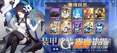 梦幻崩界手游 V1.1.0官方版截图3