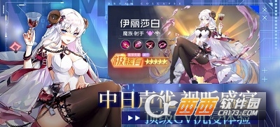 梦幻崩界手游 V1.1.0官方版截图4