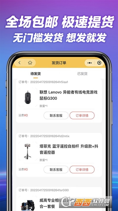 打开大盒app V1.0.2最新版截图3