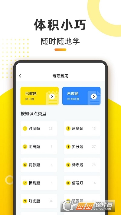 摩托本本app V1.0.1 安卓版截图2