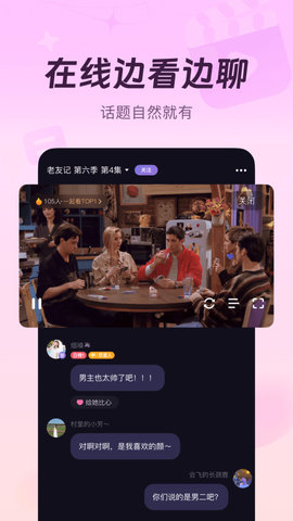 微光APP版 V6.12.0截图1