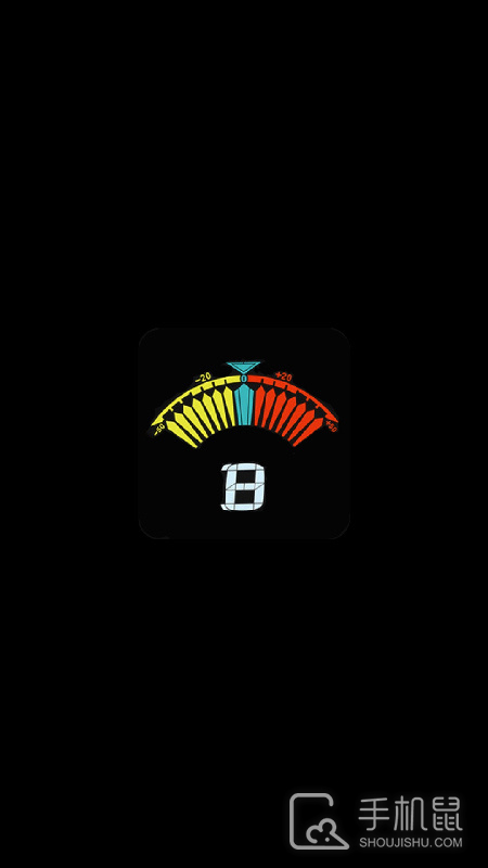 吉他调音 V7.3.8截图1