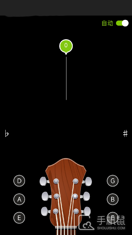 吉他调音 V7.3.8截图2