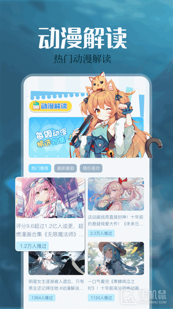 免耽漫画 V1.5截图1