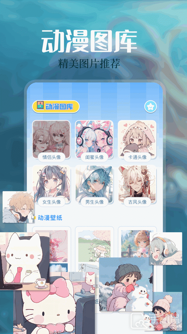 免耽漫画 V1.5截图2