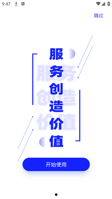 海熠商城2025最新版 V2.2.11截图2