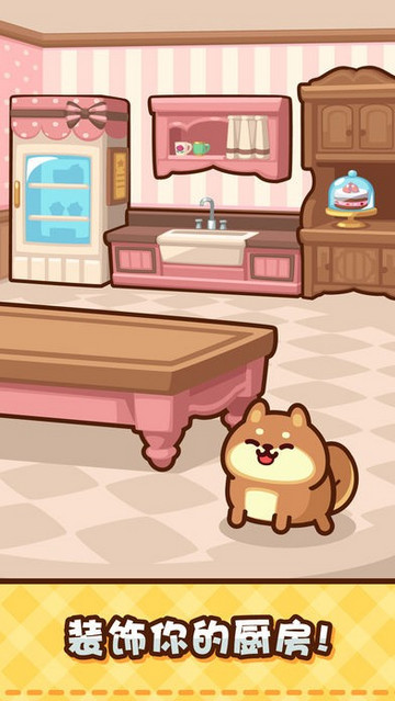 美食小厨神星级料理中文版 V1.15.10截图1