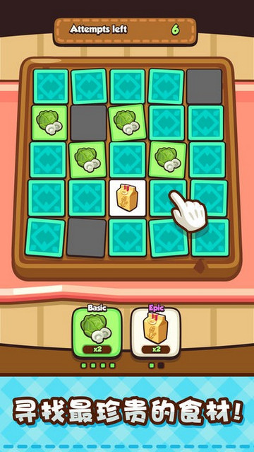 美食小厨神星级料理中文版 V1.15.10截图2