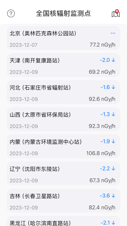 核弹模拟器 3D无限核弹版 V3.0截图1