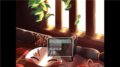 四叶苜蓿 正版 V1.0截图2