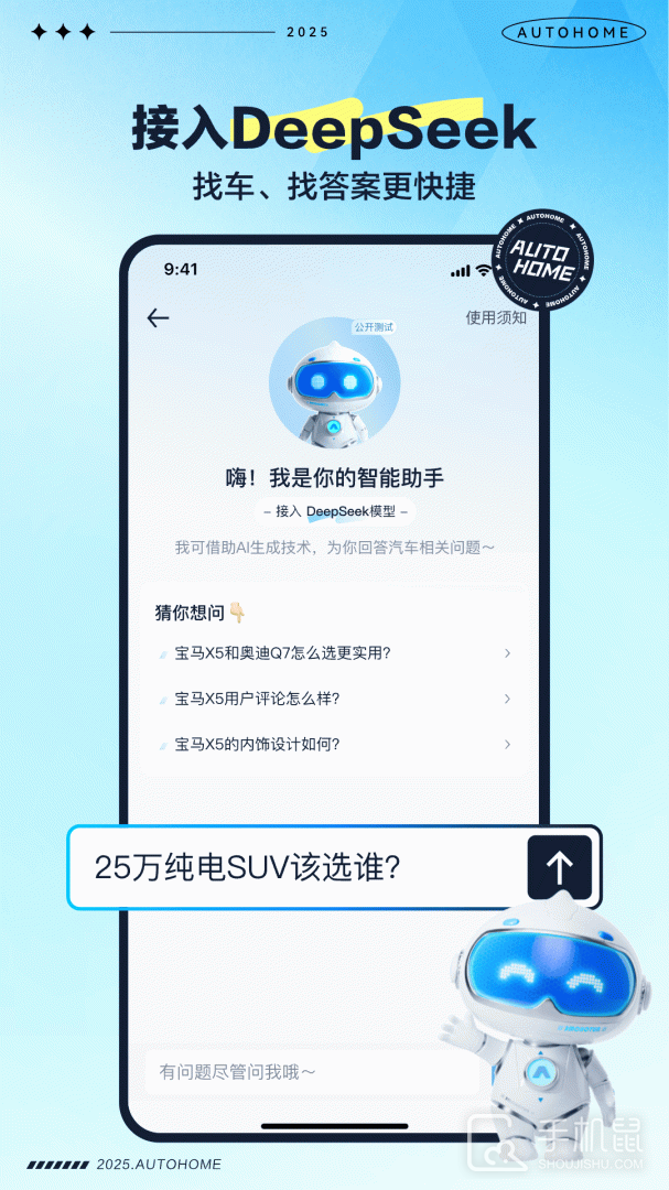 汽车之家 V11.72.3截图1