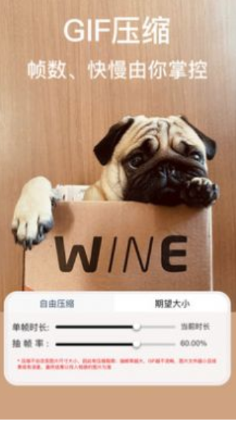 ImgMeta图片压缩专家 V1.5.1截图1