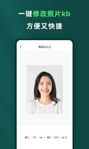 乐其爱相馆 V1.4.46截图1