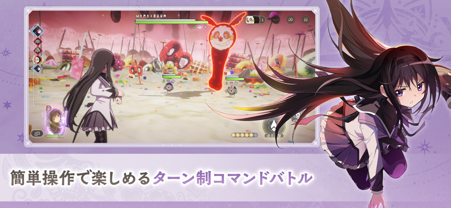 魔法少女小圆 日服 V1.0.1截图1