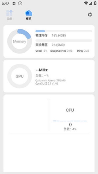 Scene 8APP2025安卓免费版 V8.1.6截图2
