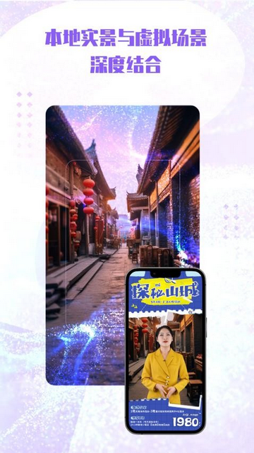 N vwa智播安卓免费版 V2.3.76截图2