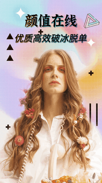 俏密选美官方版APP V1.0.0截图1