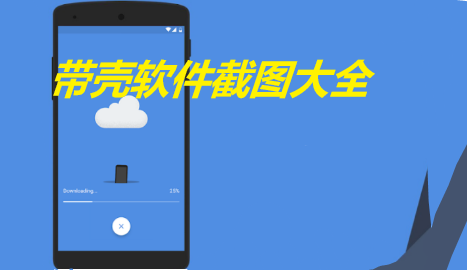 顺丰丰声 V11.4.0.202502111505截图2