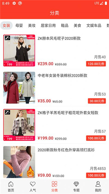 阿凡褆APP正版 V1.46截图2