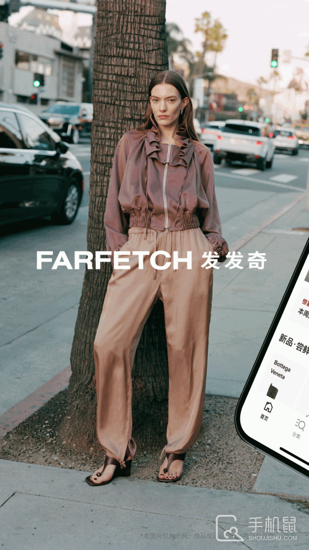 FARFETCH发发奇 V6.81.5截图1