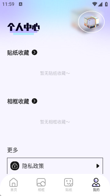 vscocamera官方最新版 V1.3截图1