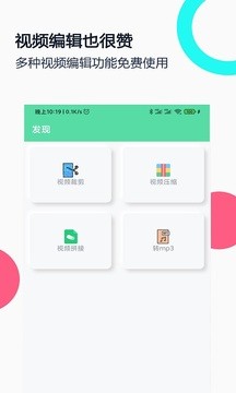 gif录屏 V1.9截图1