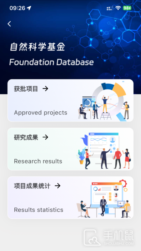 MedPeer V3.6.250326截图1