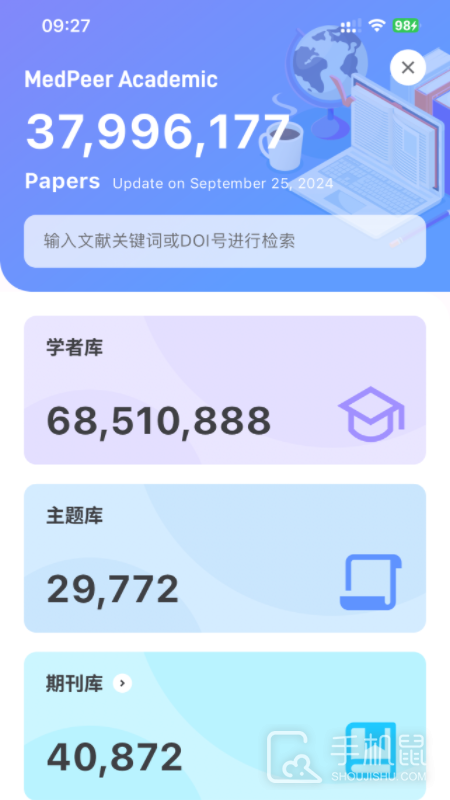 MedPeer V3.6.250326截图2