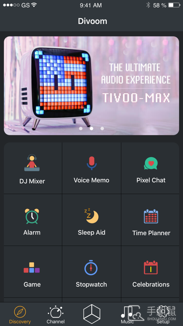 点音 V3.7.22截图2