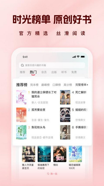 时光故事手机最新版 V1.0.0.1截图2