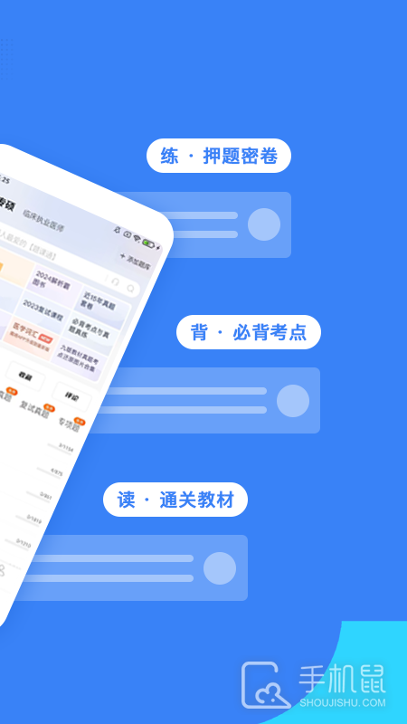 蓝基因 V7.9.1截图2