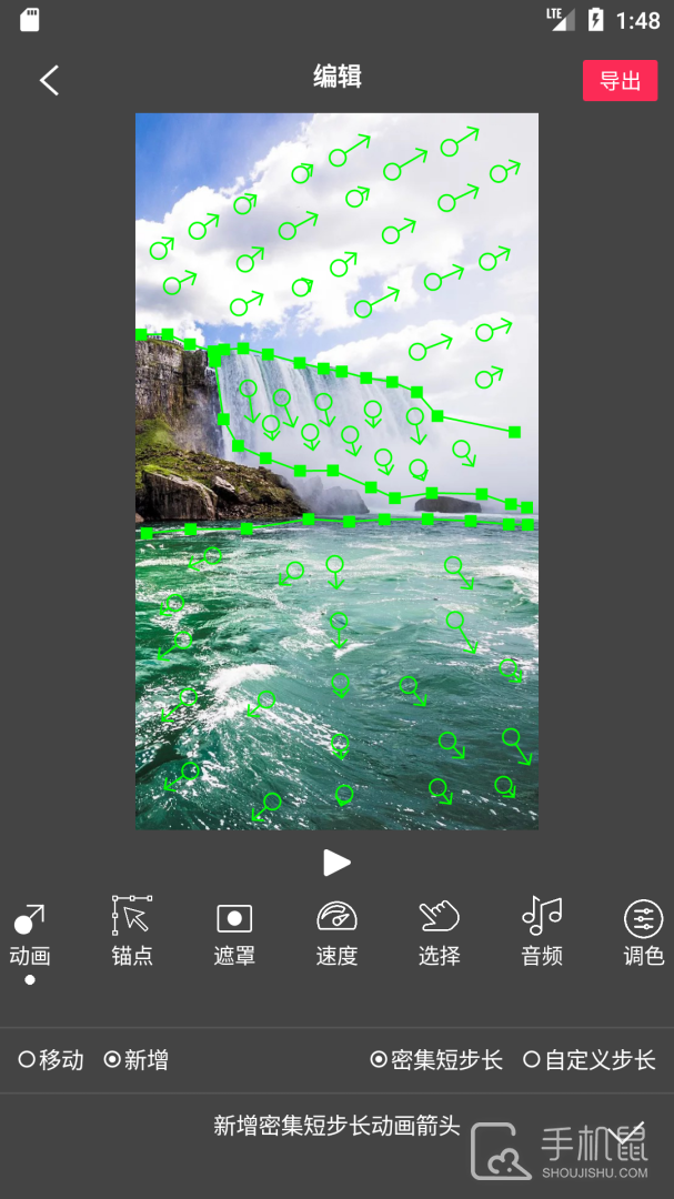 Flow Photo V6.7.0.6截图1