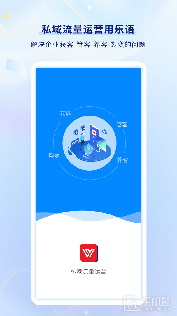 乐语 Vlyyg_22.7.7截图1