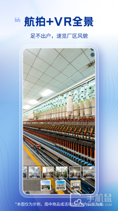 卫多多 V4.3.18截图2