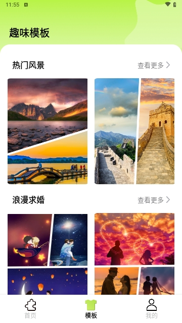 截图编辑设计APP无广告免费版 V1.0.4截图2