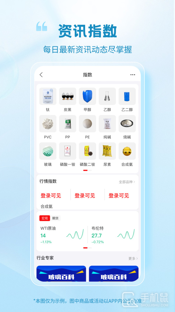 玻多多 V4.3.18截图2