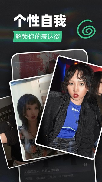 Tagoo青年文化专属场域APP V2.0.5截图1