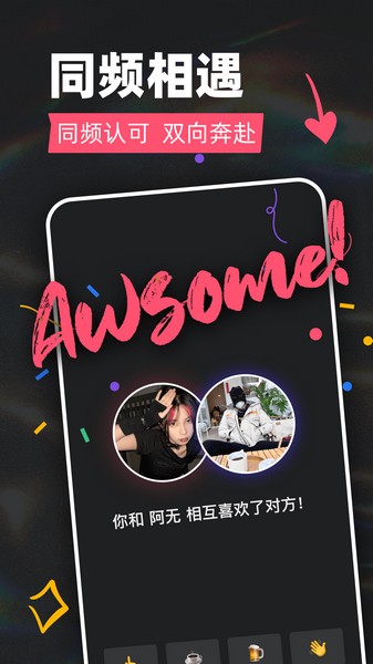 Tagoo青年文化专属场域APP V2.0.5截图2