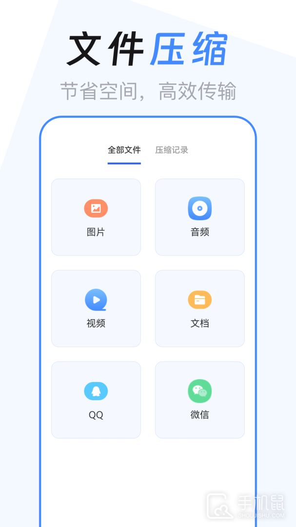 EX文件管理器 V6.4.8截图2