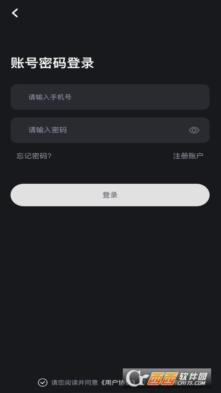 哟喜社交 V1.0.3 安卓版截图1