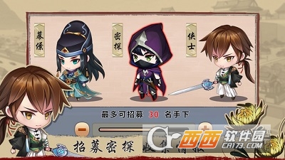 百家奇案游戏 V1.1.5最新版截图3