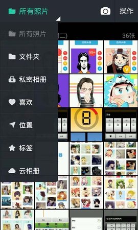 图库相册 V1.0截图1