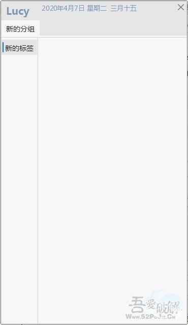 Lucy快速启动工具 1.7.0 免费版截图1