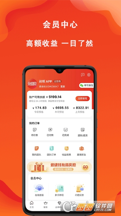 辽买买app V6.1.0 安卓版截图1