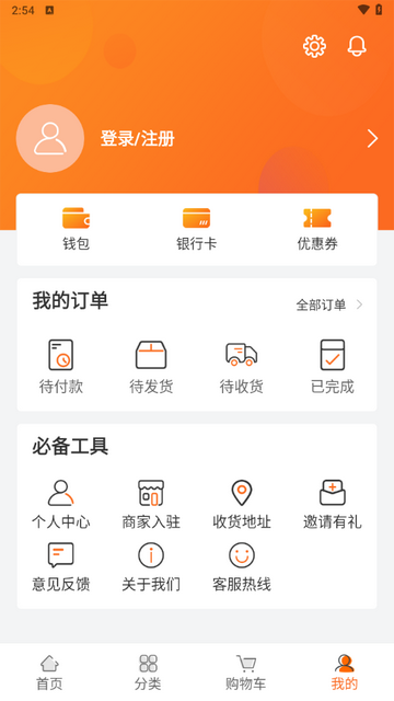 巧麦客手机版 V1.0.3截图2