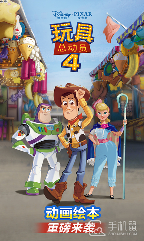 咿啦看书 V3.2.6截图1