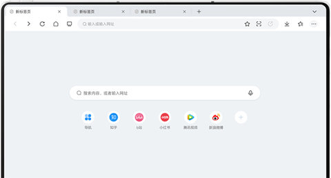 联想浏览器hd手机版 V2.2.2.1截图2